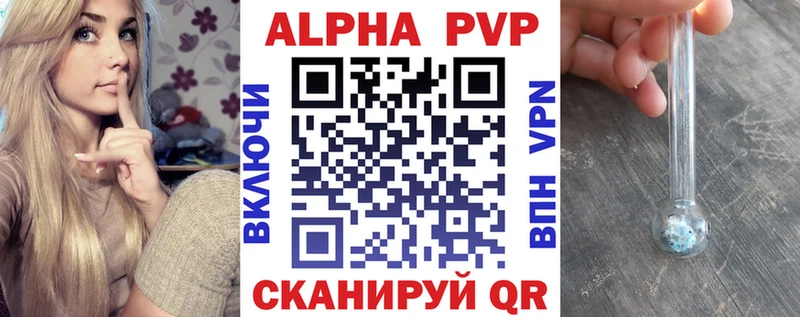 Наркотические вещества Ивдель Alpha-PVP COCAIN АМФЕТАМИН Марихуана NBOMe ГАШ