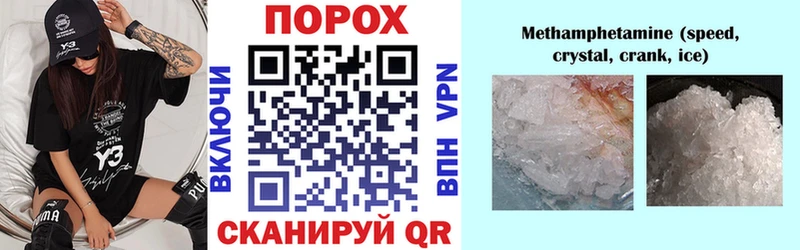 блэк спрут онион  Ивдель  Амфетамин 97% 