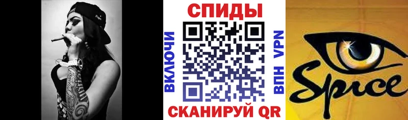 Бутират GHB Ивдель