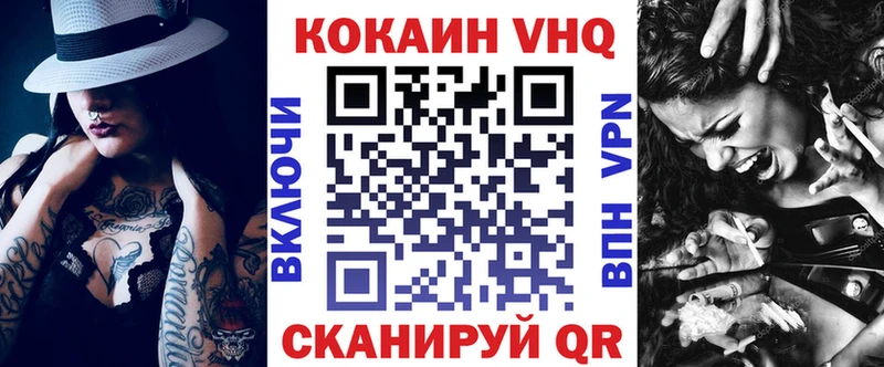 COCAIN Боливия Ивдель