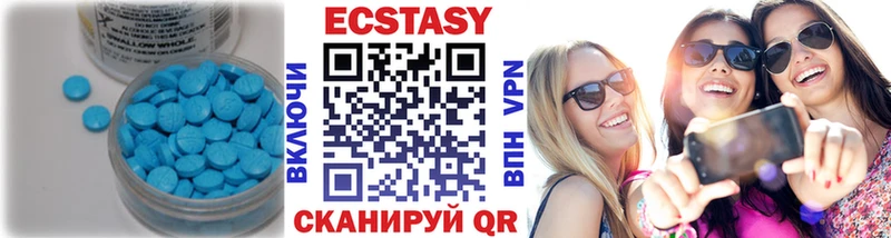 Ecstasy Дубай  kraken сайт  Ивдель  купить наркотик 
