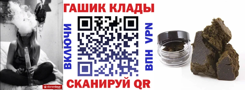 ГАШИШ 40% ТГК Ивдель