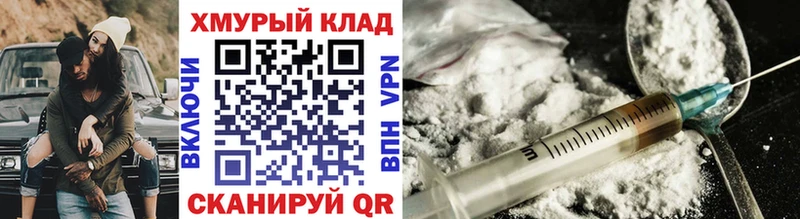 ГЕРОИН хмурый  площадка состав  Ивдель 