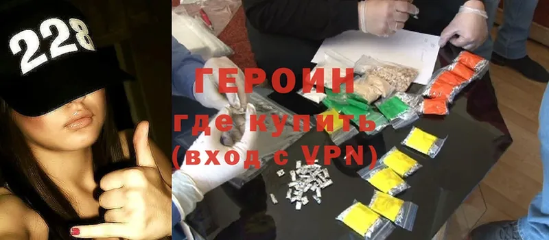 даркнет сайт  Ивдель  ГЕРОИН Heroin 