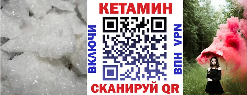 хочу наркоту  Ивдель  Кетамин ketamine 