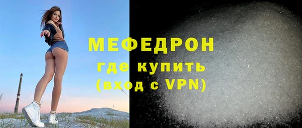 прущая мука Нязепетровск