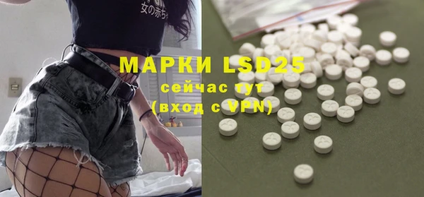 прущая мука Нязепетровск