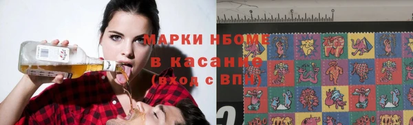 прущая мука Нязепетровск