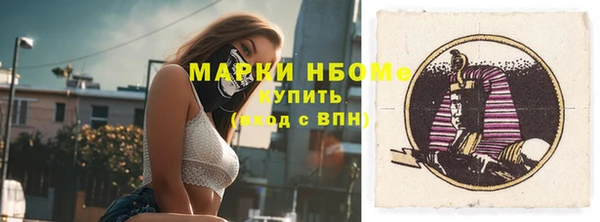 соль ск Нягань