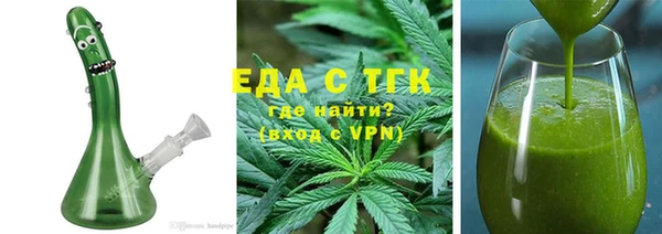 прущая мука Нязепетровск