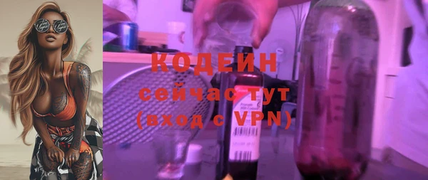 соль ск Нягань
