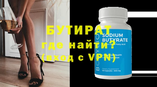 прущая мука Нязепетровск