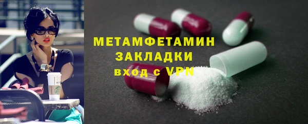 экстази Новодвинск
