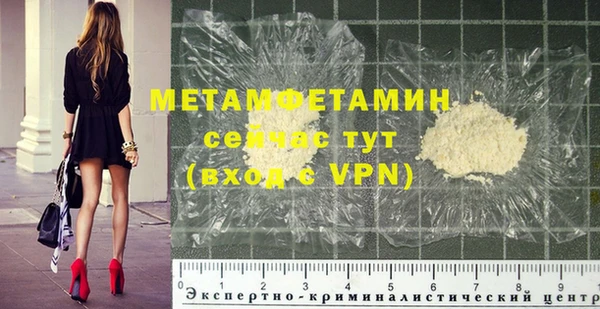 соль ск Нягань