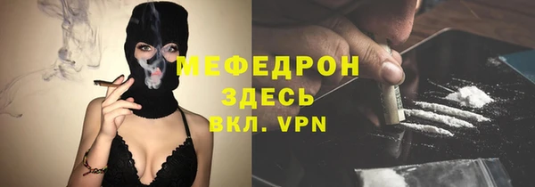 синтетический гашиш Ишимбай