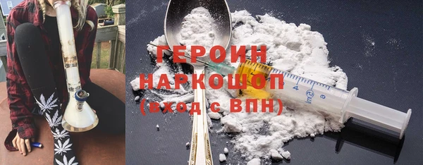 соль ск Нягань