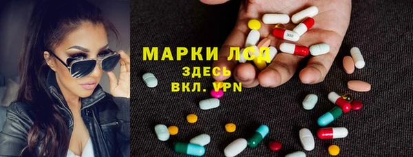 соль ск Нягань