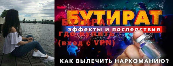 MDMA Няндома