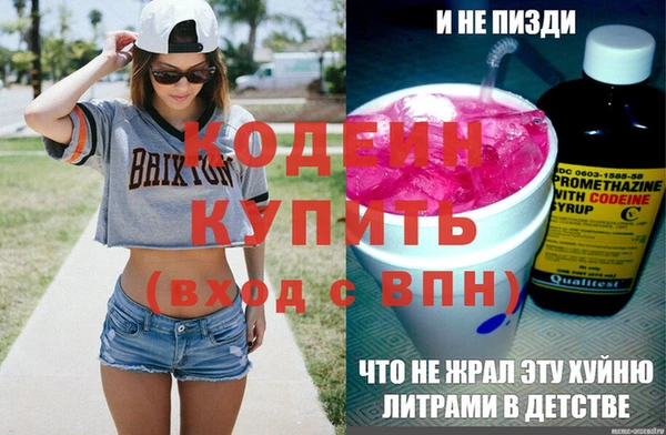 меф Новозыбков