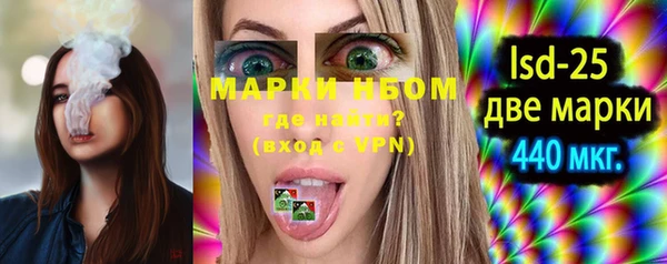 соль ск Нягань