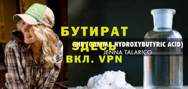 соль ск Нягань