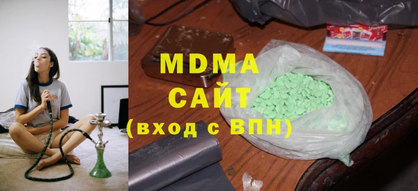 соль ск Нягань