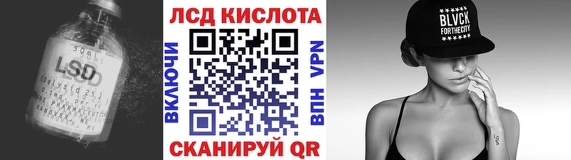 hydra   Ивдель  ЛСД экстази кислота 