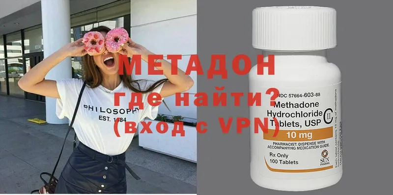 Метадон мёд  Ивдель 