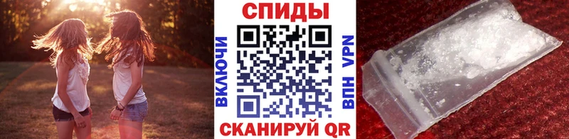 МЕТАМФЕТАМИН Декстрометамфетамин 99.9%  Ивдель 