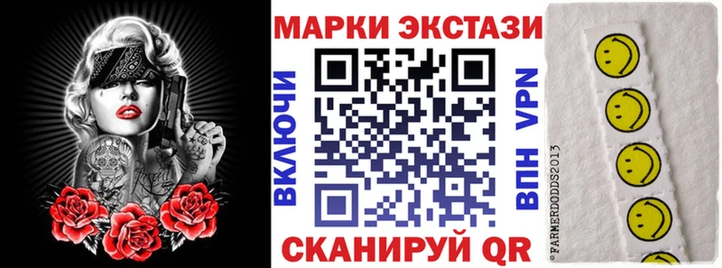 Марки 25I-NBOMe 1500мкг  блэк спрут сайт  Ивдель 