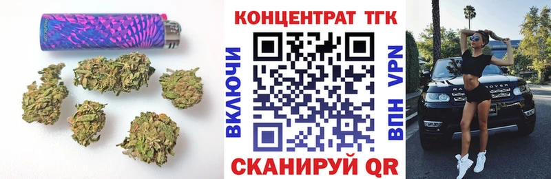 ТГК жижа  mega как зайти  shop телеграм  купить  сайты  Ивдель 