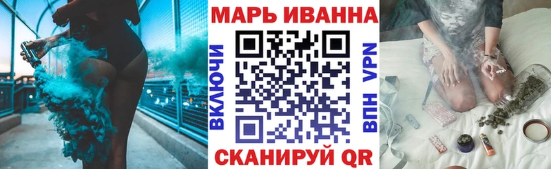 Шишки марихуана Bruce Banner Ивдель